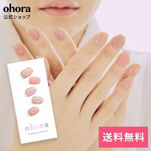 �y�����zN Lazy Sunday�FND-038 ohora gelnails nail �I�z�[�� �l�C�� �W�F���l�C�� �l�C���V�[�� �Z���t�l�C�� �l�C���X�e�b�J�[ �W�F���l�C���V�[�� �l�C���f�U�C�� �������l�C��