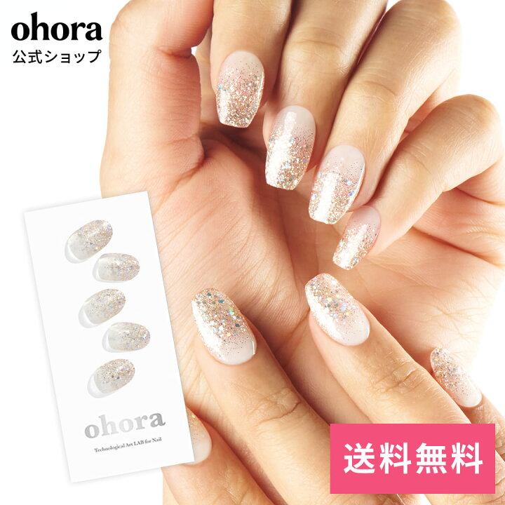 楽天市場】【公式】N Sparkle Glam：ND-039-G/ ohora gelnails nail 