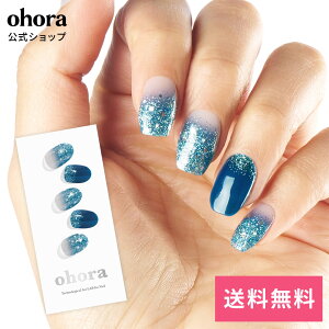 �y�����zN Waterbomb�FND-040-G/ ohora gelnails nail �I�z�[�� �l�C�� �W�F���l�C�� �l�C���V�[�� �Z���t�l�C�� �l�C���X�e�b�J�[ �W�F���l�C���V�[�� �l�C���f�U�C�� �������l�C��