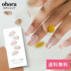 �y�����zN Afterparty�FND-044-G/ ohora gelnails nail �I�z�[�� �l�C�� �W�F���l�C�� �l�C���V�[�� �Z���t�l�C�� �l�C���X�e�b�J�[ �W�F���l�C���V�[�� �l�C���f�U�C�� �������l�C��