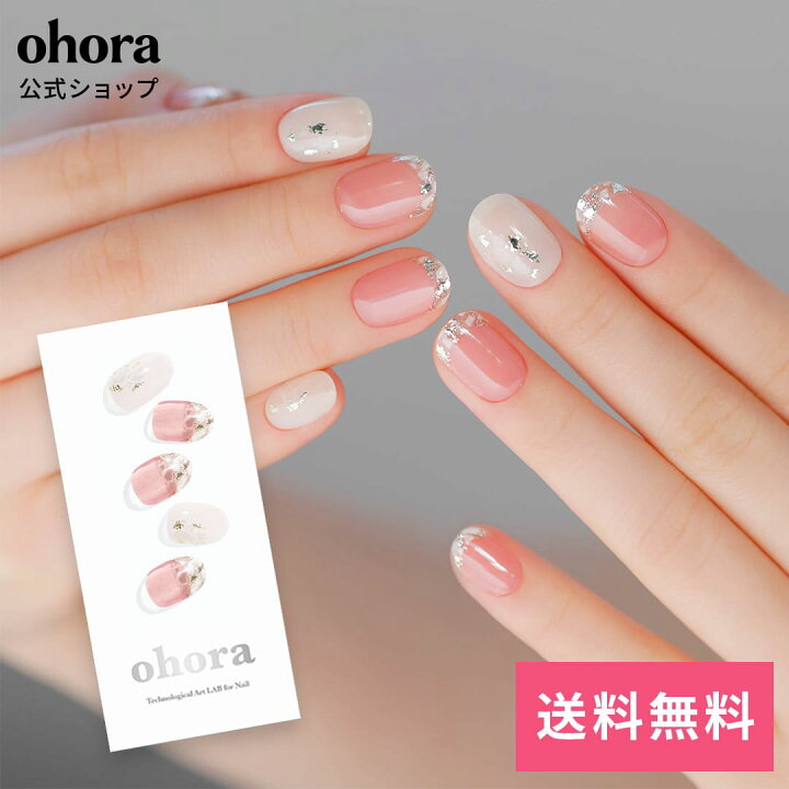楽天市場】【公式】N Quartz：ND-044-J/ ohora gelnails nail オホーラ 