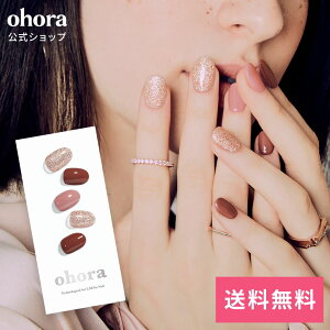 �y�����zN Heimish�FND-048 ohora gelnails nail �I�z�[�� �l�C�� �W�F���l�C�� �l�C���V�[�� �Z���t�l�C�� �l�C���X�e�b�J�[ �W�F���l�C���V�[�� �l�C���f�U�C�� �������l�C��