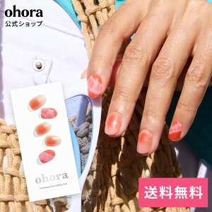 �y�����zN Tiedye Sunset�FND-051-G/ ohora gelnails nail �I�z�[�� �l�C�� �W�F���l�C�� �l�C���V�[�� �Z���t�l�C�� �l�C���X�e�b�J�[ �W�F���l�C���V�[�� �l�C���f�U�C�� �������l�C��