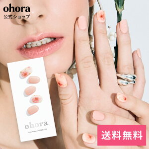 �y�����zN Pink Breeze�FND-051 ohora gelnails nail �I�z�[�� �l�C�� �W�F���l�C�� �l�C���V�[�� �Z���t�l�C�� �l�C���X�e�b�J�[ �W�F���l�C���V�[�� �l�C���f�U�C�� �������l�C��