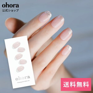 �y�����zN Glow Light�FND-052-J/ ohora gelnails nail �I�z�[�� �l�C�� �W�F���l�C�� �l�C���V�[�� �Z���t�l�C�� �l�C���X�e�b�J�[ �W�F���l�C���V�[�� �l�C���f�U�C�� �������l�C��