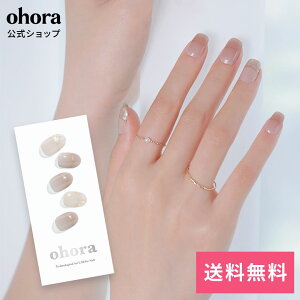 �y�����zN Cream Shell�FND-053-J/ ohora gelnails nail �I�z�[�� �l�C�� �W�F���l�C�� �l�C���V�[�� �Z���t�l�C�� �l�C���X�e�b�J�[ �W�F���l�C���V�[�� �l�C���f�U�C�� �������l�C��