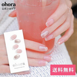 �y�����zN Shy Rose�FND-054-J/ ohora gelnails nail �I�z�[�� �l�C�� �W�F���l�C�� �l�C���V�[�� �Z���t�l�C�� �l�C���X�e�b�J�[ �W�F���l�C���V�[�� �l�C���f�U�C�� �������l�C��