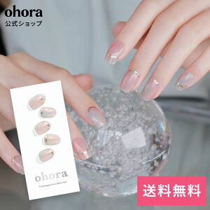 �y�����zN Pink Mermaid�FND-055-J/ ohora gelnails nail �I�z�[�� �l�C�� �W�F���l�C�� �l�C���V�[�� �Z���t�l�C�� �l�C���X�e�b�J�[ �W�F���l�C���V�[�� �l�C���f�U�C�� �������l�C��