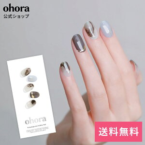 �y�����zN Brown Smudge�FND-057-J/ ohora gelnails nail �I�z�[�� �l�C�� �W�F���l�C�� �l�C���V�[�� �Z���t�l�C�� �l�C���X�e�b�J�[ �W�F���l�C���V�[�� �l�C���f�U�C�� �������l�C��