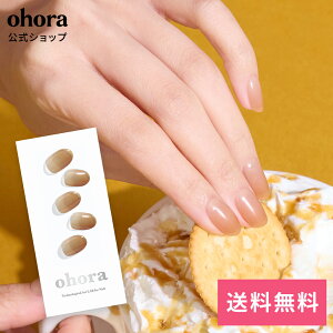 �y�����zN Caramel Glaze�FND-060-G/ ohora gelnails nail �I�z�[�� �l�C�� �W�F���l�C�� �l�C���V�[�� �Z���t�l�C�� �l�C���X�e�b�J�[ �W�F���l�C���V�[�� �l�C���f�U�C�� �������l�C��