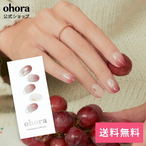 �y�����zN Marsala Mood�FND-064-J/ ohora gelnails nail �I�z�[�� �l�C�� �W�F���l�C�� �l�C���V�[�� �Z���t�l�C�� �l�C���X�e�b�J�[ �W�F���l�C���V�[�� �l�C���f�U�C�� �������l�C��