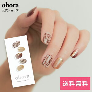 �y�����zN Maroon Tweed�FND-065-J/ ohora gelnails nail �I�z�[�� �l�C�� �W�F���l�C�� �l�C���V�[�� �Z���t�l�C�� �l�C���X�e�b�J�[ �W�F���l�C���V�[�� �l�C���f�U�C�� �������l�C��