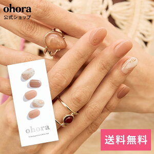 �y�����zN Almond Blossom�FND-066 ohora gelnails nail �I�z�[�� �l�C�� �W�F���l�C�� �l�C���V�[�� �Z���t�l�C�� �l�C���X�e�b�J�[ �W�F���l�C���V�[�� �l�C���f�U�C�� �������l�C��