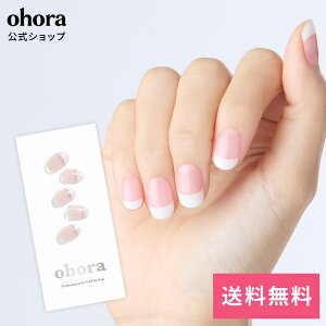 �y�����zN Essential French�FND-069-G/ ohora gelnails nail �I�z�[�� �l�C�� �W�F���l�C�� �l�C���V�[�� �Z���t�l�C�� �l�C���X�e�b�J�[ �W�F���l�C���V�[�� �l�C���f�U�C�� �������l�C��