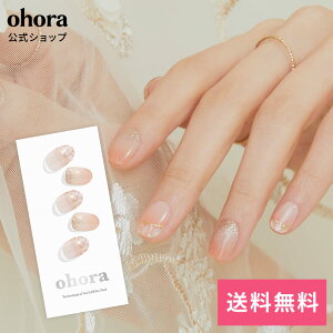 �y�����zN Peachy Sparkle�FND-073-J/ ohora gelnails nail �I�z�[�� �l�C�� �W�F���l�C�� �l�C���V�[�� �Z���t�l�C�� �l�C���X�e�b�J�[ �W�F���l�C���V�[�� �l�C���f�U�C�� �������l�C��