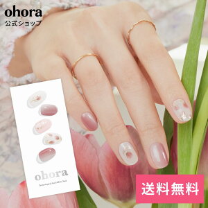 �y�����zN Tulip Haze�FND-075-J/ ohora gelnails nail �I�z�[�� �l�C�� �W�F���l�C�� �l�C���V�[�� �Z���t�l�C�� �l�C���X�e�b�J�[ �W�F���l�C���V�[�� �l�C���f�U�C�� �������l�C��