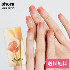 �y�����zN Apricot Sorbet�FND-076-G/ ohora gelnails nail �I�z�[�� �l�C�� �W�F���l�C�� �l�C���V�[�� �Z���t�l�C�� �l�C���X�e�b�J�[ �W�F���l�C���V�[�� �l�C���f�U�C�� �������l�C��