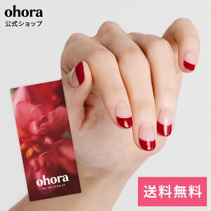 �y�����zN Ruby French�FND-077-G/ ohora gelnails nail �I�z�[�� �l�C�� �W�F���l�C�� �l�C���V�[�� �Z���t�l�C�� �l�C���X�e�b�J�[ �W�F���l�C���V�[�� �l�C���f�U�C�� �������l�C��