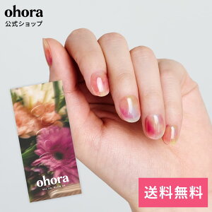 �y�����zN Floral Fantasy�FND-078-G/ ohora gelnails nail �I�z�[�� �l�C�� �W�F���l�C�� �l�C���V�[�� �Z���t�l�C�� �l�C���X�e�b�J�[ �W�F���l�C���V�[�� �l�C���f�U�C�� �������l�C��