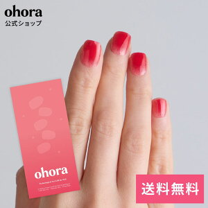 �y�����zN Jelly Berry�FND-087-G/ ohora gelnails nail �I�z�[�� �l�C�� �W�F���l�C�� �l�C���V�[�� �Z���t�l�C�� �l�C���X�e�b�J�[ �W�F���l�C���V�[�� �l�C���f�U�C�� �������l�C��