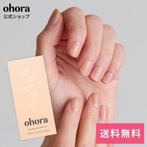 �y�����zN Bare Milk Tea�FND-088-G/ ohora gelnails nail �I�z�[�� �l�C�� �W�F���l�C�� �l�C���V�[�� �Z���t�l�C�� �l�C���X�e�b�J�[ �W�F���l�C���V�[�� �l�C���f�U�C�� �������l�C��