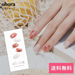 �y�����zN Sunset Water�FND-089-J/ ohora gelnails nail �I�z�[�� �l�C�� �W�F���l�C�� �l�C���V�[�� �Z���t�l�C�� �l�C���X�e�b�J�[ �W�F���l�C���V�[�� �l�C���f�U�C�� �������l�C��