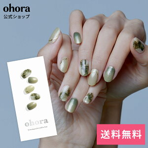 �y�����zN Glimmering Leaf�FND-093-J/ ohora gelnails nail �I�z�[�� �l�C�� �W�F���l�C�� �l�C���V�[�� �Z���t�l�C�� �l�C���X�e�b�J�[ �W�F���l�C���V�[�� �l�C���f�U�C�� �������l�C��
