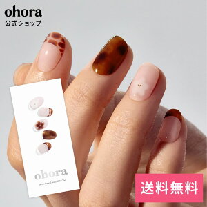 �y�����zN Tiki Tortoise�FND-095-G/ ohora gelnails nail �I�z�[�� �l�C�� �W�F���l�C�� �l�C���V�[�� �Z���t�l�C�� �l�C���X�e�b�J�[ �W�F���l�C���V�[�� �l�C���f�U�C�� �������l�C��