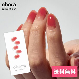 �y�����zN Peach Jelly�FND-096-G/ ohora gelnails nail �I�z�[�� �l�C�� �W�F���l�C�� �l�C���V�[�� �Z���t�l�C�� �l�C���X�e�b�J�[ �W�F���l�C���V�[�� �l�C���f�U�C�� �������l�C��
