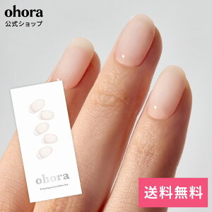 �y�����zN Coconut Jelly�FND-097-G/ ohora gelnails nail �I�z�[�� �l�C�� �W�F���l�C�� �l�C���V�[�� �Z���t�l�C�� �l�C���X�e�b�J�[ �W�F���l�C���V�[�� �l�C���f�U�C�� �������l�C��