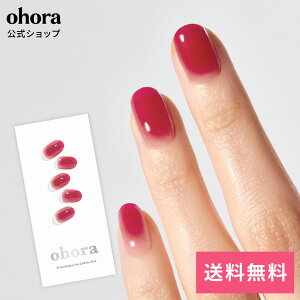 �y�����zN Hibiscus Jelly�FND-098-G/ ohora gelnails nail �I�z�[�� �l�C�� �W�F���l�C�� �l�C���V�[�� �Z���t�l�C�� �l�C���X�e�b�J�[ �W�F���l�C���V�[�� �l�C���f�U�C�� �������l�C��