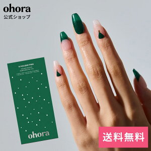 �y�����zN Holiday Pine�FND-110-G/ ohora gelnails nail �I�z�[�� �l�C�� �W�F���l�C�� �l�C���V�[�� �Z���t�l�C�� �l�C���X�e�b�J�[ �W�F���l�C���V�[�� �l�C���f�U�C�� �������l�C��