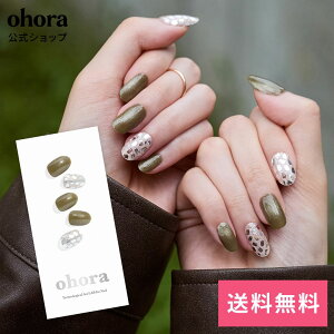 �y�����zN Olive Glow�FND-116-J/ ohora gelnails nail �I�z�[�� �l�C�� �W�F���l�C�� �l�C���V�[�� �Z���t�l�C�� �l�C���X�e�b�J�[ �W�F���l�C���V�[�� �l�C���f�U�C�� �������l�C��