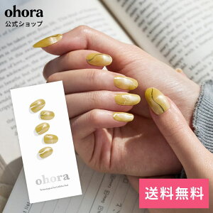 �y�����zN Mustard Ray�FND-117-J/ ohora gelnails nail �I�z�[�� �l�C�� �W�F���l�C�� �l�C���V�[�� �Z���t�l�C�� �l�C���X�e�b�J�[ �W�F���l�C���V�[�� �l�C���f�U�C�� �������l�C��