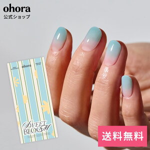 �y�����zN Soap Bubble�FND-122-G/ ohora gelnails nail �I�z�[�� �l�C�� �W�F���l�C�� �l�C���V�[�� �Z���t�l�C�� �l�C���X�e�b�J�[ �l�C���X�e�b�J�[ �l�C���I�C�� �l�C���p�[�c �l�C���`�b�v �J���[