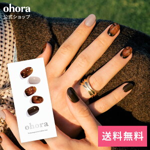 �y�����zN Brown Sugar�FND-122 ohora gelnails nail �I�z�[�� �l�C�� �W�F���l�C�� �l�C���V�[�� �Z���t�l�C�� �l�C���X�e�b�J�[ �W�F���l�C���V�[�� �l�C���f�U�C�� �������l�C��