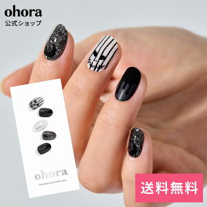 �y�����zN Night Slime�FND-126-J/ ohora gelnails nail �I�z�[�� �l�C�� �W�F���l�C�� �l�C���V�[�� �Z���t�l�C�� �l�C���X�e�b�J�[ �W�F���l�C���V�[�� �l�C���f�U�C�� �������l�C��