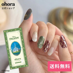 �y�����zN Kingdom of Arendelle�FND-131-J-CP/ ohora gelnails nail �I�z�[�� �l�C�� �W�F���l�C�� �l�C���V�[�� �Z���t�l�C�� �l�C���X�e�b�J�[ �l�C���X�e�b�J�[ �l�C���I�C�� �l�C���p�[�c �l�C���`�b�v