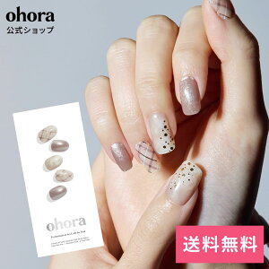 �y�����zN Milk Tea Plaid�FND-136-J/ ohora gelnails nail �I�z�[�� �l�C�� �W�F���l�C�� �l�C���V�[�� �Z���t�l�C�� �l�C���X�e�b�J�[ �W�F���l�C���V�[�� �l�C���f�U�C�� �������l�C��