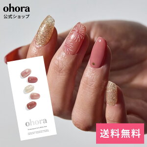�y�����zN Bright Beginning�FND-138-J/ ohora gelnails nail �I�z�[�� �l�C�� �W�F���l�C�� �l�C���V�[�� �Z���t�l�C�� �l�C���X�e�b�J�[ �W�F���l�C���V�[�� �l�C���f�U�C�� �������l�C��
