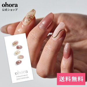 �y�����zN Blush Mirage�FND-139-J/ ohora gelnails nail �I�z�[�� �l�C�� �W�F���l�C�� �l�C���V�[�� �Z���t�l�C�� �l�C���X�e�b�J�[ �W�F���l�C���V�[�� �l�C���f�U�C�� �������l�C��