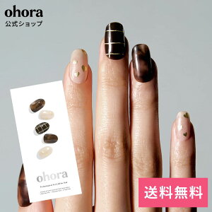 �y�����zN Bittersweet�FND-141-J/ ohora gelnails nail �I�z�[�� �l�C�� �W�F���l�C�� �l�C���V�[�� �Z���t�l�C�� �l�C���X�e�b�J�[ �W�F���l�C���V�[�� �l�C���f�U�C�� �������l�C��