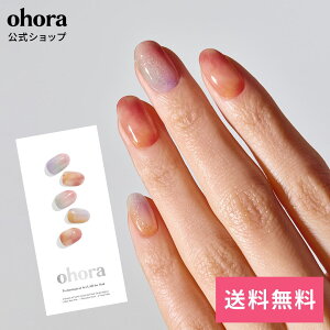 �y�����zN Blooming Haze�FND-148-J/ ohora gelnails nail �I�z�[�� �l�C�� �W�F���l�C�� �l�C���V�[�� �Z���t�l�C�� �l�C���X�e�b�J�[ �l�C���X�e�b�J�[ �l�C���I�C�� �l�C���p�[�c �l�C���`�b�v �J���[