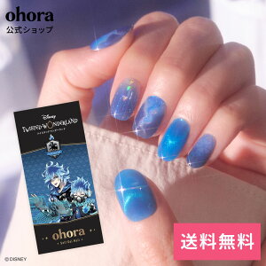 �y�����zN / IGNIHYDE�FND-156-J/ ohora gelnails nail �I�z�[�� �l�C�� �W�F���l�C�� �l�C���V�[�� �Z���t�l�C�� �l�C���X�e�b�J�[ �������l�C�� �l�C���f�U�C�� �W�F���l�C���V�[�� �l�C���X�e�b�J�[ 