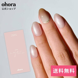 �y�����zN Caramel Veil�FND-160-J/ ohora gelnails nail �I�z�[�� �l�C�� �W�F���l�C�� �l�C���V�[�� �Z���t�l�C�� �l�C���X�e�b�J�[ �������l�C�� �l�C���f�U�C�� �W�F���l�C���V�[�� �l�C���X�e�b�J