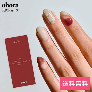 �y�����zN Cozy Berry�FND-162-J/ ohora gelnails nail �I�z�[�� �l�C�� �W�F���l�C�� �l�C���V�[�� �Z���t�l�C�� �l�C���X�e�b�J�[ �������l�C�� �l�C���f�U�C�� �W�F���l�C���V�[�� �l�C���X�e�b�J�[ 