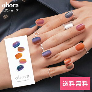 �y�����zN Gradient�FND-181 ohora gelnails nail �I�z�[�� �l�C�� �W�F���l�C�� �l�C���V�[�� �Z���t�l�C�� �l�C���X�e�b�J�[ �W�F���l�C���V�[�� �l�C���f�U�C�� �������l�C��