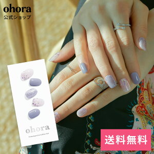 �y�����zN Afterglow�FND-196 ohora gelnails nail �I�z�[�� �l�C�� �W�F���l�C�� �l�C���V�[�� �Z���t�l�C�� �l�C���X�e�b�J�[ �W�F���l�C���V�[�� �l�C���f�U�C�� �������l�C��