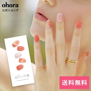 �y�����zN Peachnia�FND-245 ohora gelnails nail �I�z�[�� �l�C�� �W�F���l�C�� �l�C���V�[�� �Z���t�l�C�� �l�C���X�e�b�J�[ �W�F���l�C���V�[�� �l�C���f�U�C�� �������l�C��