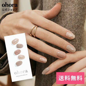 �y�����zN Carmel�FND-315/ ohora gelnails nail �I�z�[�� �l�C�� �W�F���l�C�� �l�C���V�[�� �Z���t�l�C�� �l�C���X�e�b�J�[ �W�F���l�C���V�[�� �l�C���f�U�C�� �������l�C��